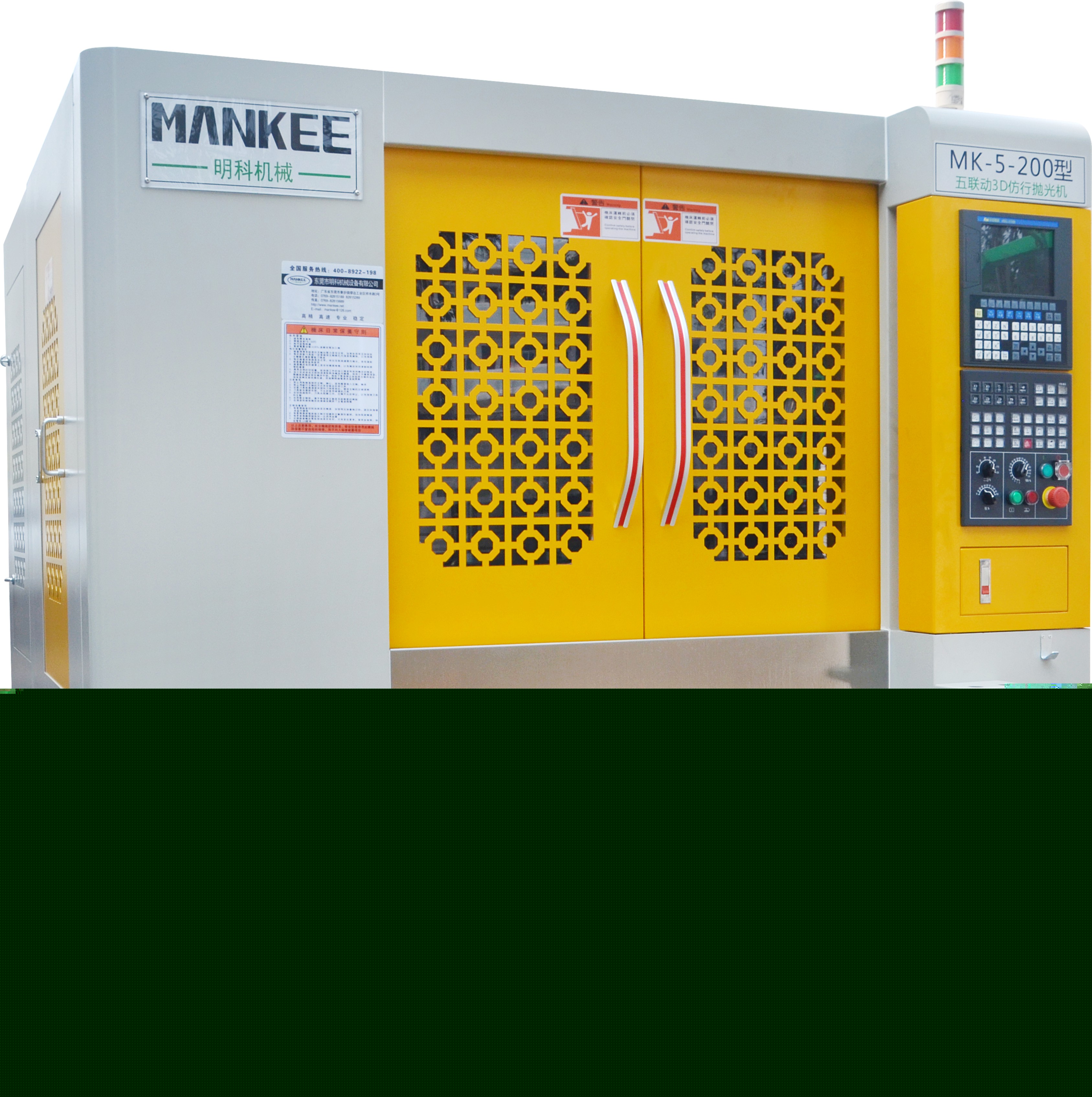 MK-5-200五聯(lián)動(dòng)3D仿形拋光機(jī)